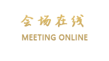 北京中联鑫华酒店前门店